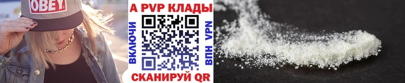 Купить закладки  Трубчевск  Alpha-PVP мука 