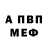 КЕТАМИН VHQ Milina Lapina
