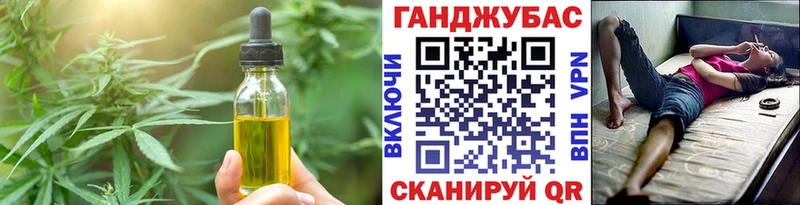 Купить где  Трубчевск  Canna-Cookies марихуана 