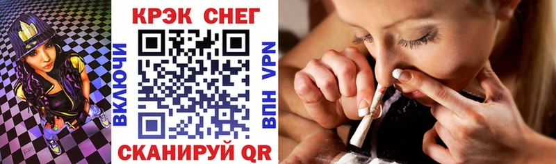 COCAIN 97%  Купить закладки  Трубчевск 