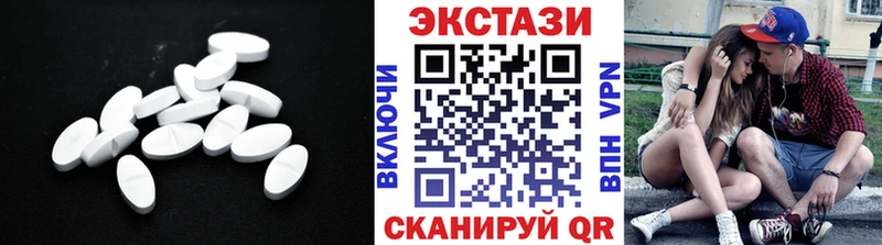 Ecstasy MDMA  Купить закладки  Трубчевск 