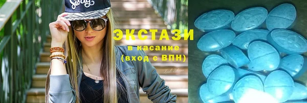 прущий лед Вяземский