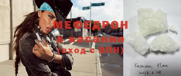 ALPHA PVP Вязьма