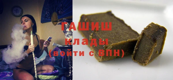 ALPHA PVP Вязьма