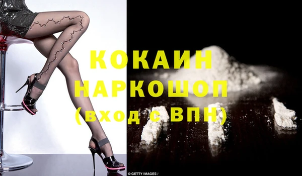 прущий лед Вязники