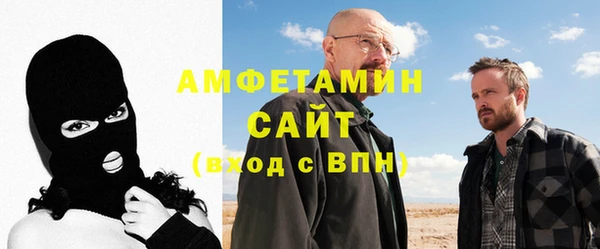 прущий лед Вяземский