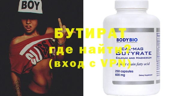прущий лед Вяземский
