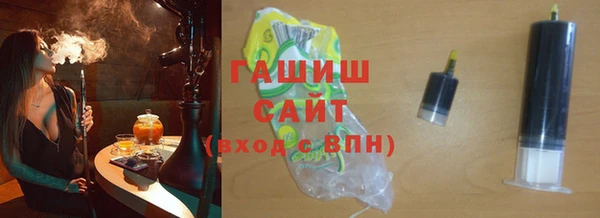 ALPHA PVP Вязьма