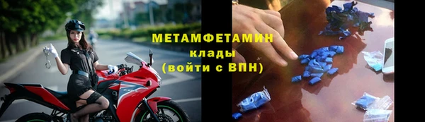 прущий лед Вязники