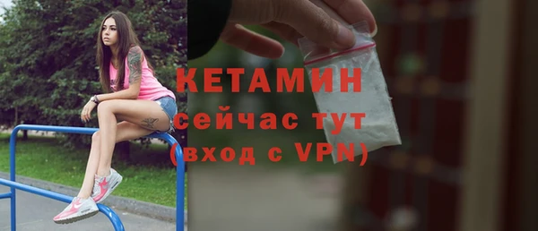 ALPHA PVP Вязьма