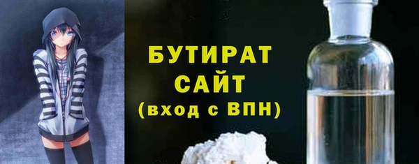 ALPHA PVP Вязьма