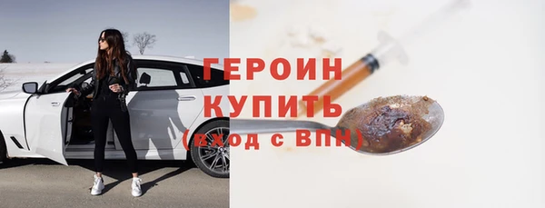 прущий лед Вяземский