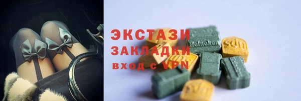 ALPHA PVP Вязьма