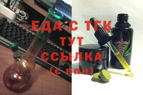 ALPHA PVP Вязьма