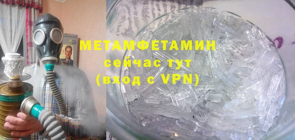 прущий лед Вязники