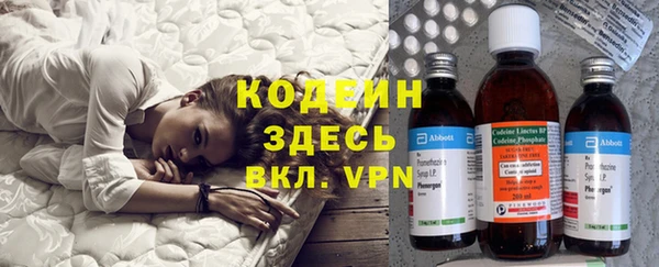 ALPHA PVP Вязьма