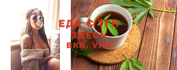 прущий лед Вязники