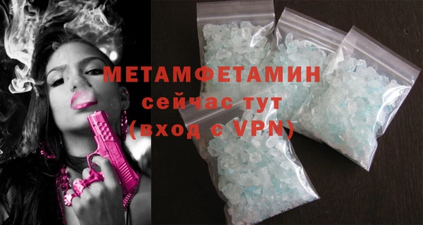 ALPHA PVP Вязьма