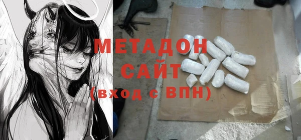 ALPHA PVP Вязьма