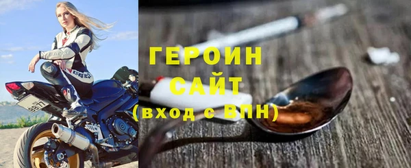 ALPHA PVP Вязьма