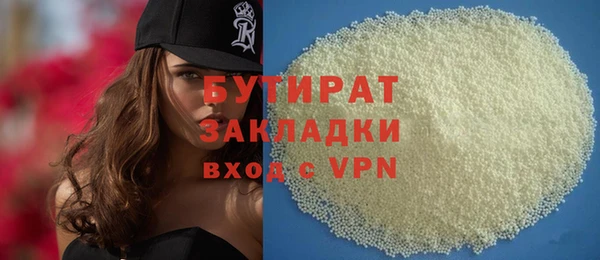 ALPHA PVP Вязьма