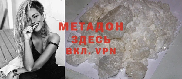 ALPHA PVP Вязьма