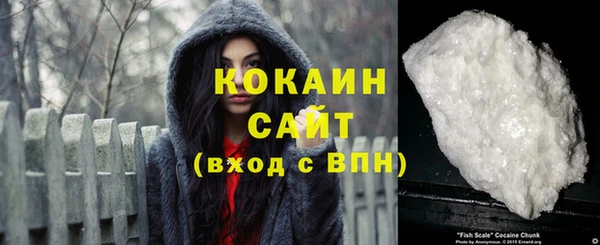 ALPHA PVP Вязьма
