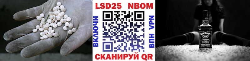 ЛСД экстази кислота  Купить где  Трубчевск 