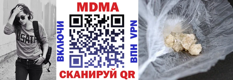 MDMA crystal  Купить закладки  Трубчевск 