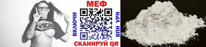 Меф 4 MMC  Купить где  Трубчевск 