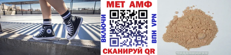 Купить  Трубчевск  Первитин Декстрометамфетамин 99.9% 