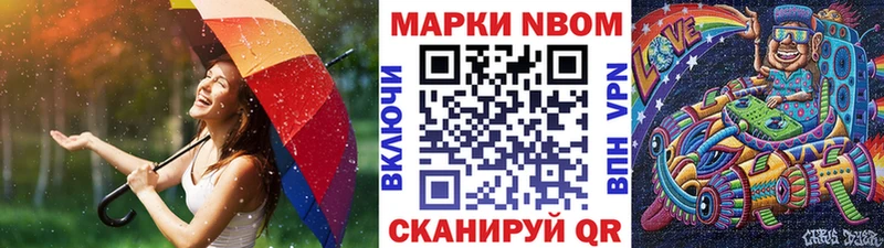 Наркотические марки 1,8мг  Купить закладки  Трубчевск 