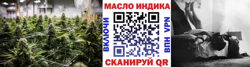 Купить  Трубчевск  Дистиллят ТГК Wax 